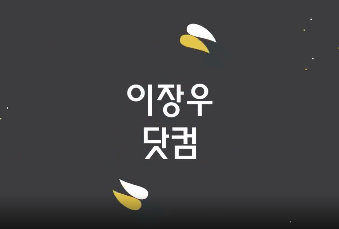 20일 완성 新JLPT 상상 N2(청해)